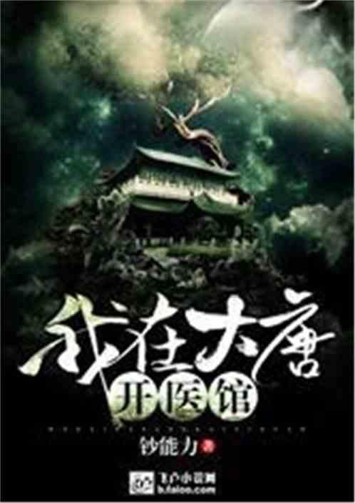 撞坏村里的东西跑村委会会追究吗？游戏画面